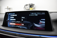 BMW 7シリーズ 740i ﾌﾟﾗｽP ﾚｰｻﾞｰLED ｻﾝﾙｰﾌ 追従ACC 全席ﾋｰﾀｰ付白革 Fﾍﾞﾝﾁﾚｰｼｮﾝ&ﾏｯｻｰｼﾞ HUD ﾊｰﾏﾝｶｰﾄﾞﾝ ｵﾌﾟｼｮﾝ20AW 車線変更&逸脱&歩行者警告 ﾀｯﾁﾊﾟﾈﾙﾅﾋﾞ ｼﾞｪｽﾁｬｰｺﾝﾄﾛｰﾙ ﾌﾙｾｸﾞ 3Dﾋﾞｭｰ Bｶﾒﾗ 電動ﾄﾗﾝｸ ｽﾏｰﾄｷｰ 2年保証
