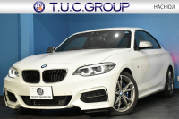 BMW 2シリーズ M240iｸｰﾍﾟ 後期 6速MT 340馬力 直6ﾀｰﾎﾞ ﾍｷｻｺﾞﾅﾙLEDﾍｯﾄﾞ ﾋｰﾀｰ付黒革 ｱﾀﾞﾌﾟﾃｨﾌﾞMｻｽﾍﾟﾝｼｮﾝ Mﾌﾞﾚｰｷ 18AW ｸﾙｺﾝ 車線逸脱&歩行者警告 衝突軽減ﾌﾞﾚｰｷ 専用ｴｱﾛ ﾀｯﾁﾊﾟﾈﾙﾅﾋﾞ Bｶﾒﾗ Pｱｼｽﾄ 前後PDC ﾄﾞﾗﾊﾟﾌｫ ｽﾏｰﾄｷｰ 2年保証2年保証