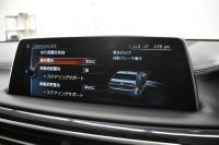 BMW 7シリーズ 750i Mｽﾎﾟｰﾂ ｱﾝﾋﾞｴﾝﾄｴｱP V8 ｻﾝR Fﾏｯｻｰｼﾞ&ﾍﾞﾝﾁﾚｰｼｮﾝ 全席ﾋｰﾀｰ付黒革 ﾚｰｻﾞｰLEDﾍｯﾄﾞﾗｲﾄ ACC HUD ﾊｰﾏﾝｶｰﾄﾞﾝ ｼﾞｪｽﾁｬｰｺﾝﾄﾛｰﾙ ﾀｯﾁﾊﾟﾈﾙ対応HDDﾅﾋﾞ3Dﾋﾞｭｰ Bｶﾒﾗ 車線変更&逸脱&歩行者警告 液晶ﾒｰﾀｰ 液晶ｷｰ 2年保証