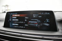 BMW 7シリーズ 750i Mｽﾎﾟｰﾂ ｱﾝﾋﾞｴﾝﾄｴｱP V8 ｻﾝR Fﾏｯｻｰｼﾞ&ﾍﾞﾝﾁﾚｰｼｮﾝ 全席ﾋｰﾀｰ付黒革 ﾚｰｻﾞｰLEDﾍｯﾄﾞﾗｲﾄ ACC HUD ﾊｰﾏﾝｶｰﾄﾞﾝ ｼﾞｪｽﾁｬｰｺﾝﾄﾛｰﾙ ﾀｯﾁﾊﾟﾈﾙ対応HDDﾅﾋﾞ3Dﾋﾞｭｰ Bｶﾒﾗ 車線変更&逸脱&歩行者警告 液晶ﾒｰﾀｰ 液晶ｷｰ 2年保証