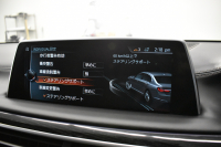 BMW 7シリーズ 750i Mｽﾎﾟｰﾂ ｱﾝﾋﾞｴﾝﾄｴｱP V8 ｻﾝR Fﾏｯｻｰｼﾞ&ﾍﾞﾝﾁﾚｰｼｮﾝ 全席ﾋｰﾀｰ付黒革 ﾚｰｻﾞｰLEDﾍｯﾄﾞﾗｲﾄ ACC HUD ﾊｰﾏﾝｶｰﾄﾞﾝ ｼﾞｪｽﾁｬｰｺﾝﾄﾛｰﾙ ﾀｯﾁﾊﾟﾈﾙ対応HDDﾅﾋﾞ3Dﾋﾞｭｰ Bｶﾒﾗ 車線変更&逸脱&歩行者警告 液晶ﾒｰﾀｰ 液晶ｷｰ 2年保証