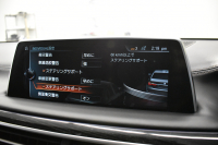 BMW 7シリーズ 750i Mｽﾎﾟｰﾂ ｱﾝﾋﾞｴﾝﾄｴｱP V8 ｻﾝR Fﾏｯｻｰｼﾞ&ﾍﾞﾝﾁﾚｰｼｮﾝ 全席ﾋｰﾀｰ付黒革 ﾚｰｻﾞｰLEDﾍｯﾄﾞﾗｲﾄ ACC HUD ﾊｰﾏﾝｶｰﾄﾞﾝ ｼﾞｪｽﾁｬｰｺﾝﾄﾛｰﾙ ﾀｯﾁﾊﾟﾈﾙ対応HDDﾅﾋﾞ3Dﾋﾞｭｰ Bｶﾒﾗ 車線変更&逸脱&歩行者警告 液晶ﾒｰﾀｰ 液晶ｷｰ 2年保証