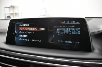 BMW 7シリーズ 750i Mｽﾎﾟｰﾂ ｱﾝﾋﾞｴﾝﾄｴｱP V8 ｻﾝR Fﾏｯｻｰｼﾞ&ﾍﾞﾝﾁﾚｰｼｮﾝ 全席ﾋｰﾀｰ付黒革 ﾚｰｻﾞｰLEDﾍｯﾄﾞﾗｲﾄ ACC HUD ﾊｰﾏﾝｶｰﾄﾞﾝ ｼﾞｪｽﾁｬｰｺﾝﾄﾛｰﾙ ﾀｯﾁﾊﾟﾈﾙ対応HDDﾅﾋﾞ3Dﾋﾞｭｰ Bｶﾒﾗ 車線変更&逸脱&歩行者警告 液晶ﾒｰﾀｰ 液晶ｷｰ 2年保証