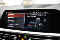 BMW 3シリーズ 320i Mｽﾎﾟｰﾂ G20型 ﾊｲﾗｲﾝ&ｺﾝﾌｫｰﾄP ﾋｰﾀｰ付茶革 ﾀｯﾁﾊﾟﾈﾙﾅﾋﾞ ｱｯﾌﾟﾙｶｰﾌﾟﾚｲ  追従ACC LEDﾍｯﾄﾞﾗｲﾄ 電動ﾄﾗﾝｸ 側面衝突&車線変更&逸脱&歩行者警告 液晶ﾒｰﾀｰ 後退ｱｼｽﾄ Pｱｼｽﾄ ｱｸﾃｨﾌﾞPDC緊急ﾌﾞﾚｰｷ  18AW 2年保証