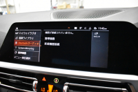 BMW 3シリーズ 320i Mｽﾎﾟｰﾂ G20型 ﾊｲﾗｲﾝ&ｺﾝﾌｫｰﾄP ﾋｰﾀｰ付茶革 ﾀｯﾁﾊﾟﾈﾙﾅﾋﾞ ｱｯﾌﾟﾙｶｰﾌﾟﾚｲ  追従ACC LEDﾍｯﾄﾞﾗｲﾄ 電動ﾄﾗﾝｸ 側面衝突&車線変更&逸脱&歩行者警告 液晶ﾒｰﾀｰ 後退ｱｼｽﾄ Pｱｼｽﾄ ｱｸﾃｨﾌﾞPDC緊急ﾌﾞﾚｰｷ  18AW 2年保証