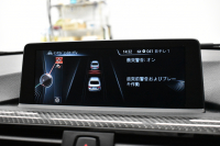 BMW Mシリーズ M3 MDCT ｵﾌﾟｼｮﾝ可変Mｻｽﾍﾟﾝｼｮﾝ 7速DCT ﾋｰﾀｰ付黒革 ｱﾀﾞﾌﾟﾃｨﾌﾞLEDﾍｯﾄﾞﾗｲﾄ HUD ｵﾌﾟｼｮﾝ19AW 車線逸脱&歩行者警告 衝突軽減B ｶｰﾎﾞﾝR&ｲﾝﾃﾘｱ ﾀｯﾁﾊﾟｯﾄﾞiﾄﾞﾗｲﾌﾞHDDﾅﾋﾞ ﾌﾙｾｸﾞ Bｶﾒﾗ ﾄﾗﾝｸｽﾎﾟｲﾗｰ  2年保証