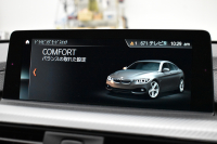 BMW 4シリーズ 420i ｸﾞﾗﾝｸｰﾍﾟ Mｽﾎﾟｰﾂ  LCI後期 追従ACC ﾍｷｻｺﾞﾅﾙLEDﾍｯﾄﾞﾗｲﾄ&ﾃｰﾙ ﾋｰﾀｰ付茶革 ｵﾌﾟｼｮﾝ19AW ﾀｯﾁﾊﾟﾈﾙ式iﾄﾞﾗｲﾌﾞHDDﾅﾋﾞﾌﾙｾｸﾞTV Bｶﾒﾗ 車線変更&逸脱&歩行者警告 衝突軽減ﾌﾞﾚｰｷ 電動Rｹﾞｰﾄ 1ｵｰﾅｰ 2年保証