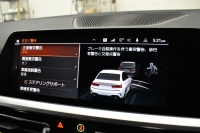 BMW 3シリーズ 320i Mｽﾎﾟｰﾂ G20型 ｺﾝﾌｫｰﾄP ﾋｰﾀｰ付黒革 ｵﾌﾟｼｮﾝ19AW ﾀｯﾁﾊﾟﾈﾙﾅﾋﾞBｶﾒﾗ ｱｯﾌﾟﾙｶｰﾌﾟﾚｲ  追従ACC LEDﾍｯﾄﾞﾗｲﾄ 電動ﾄﾗﾝｸ 側面衝突&車線変更&逸脱&歩行者警告 液晶ﾒｰﾀｰ 後退ｱｼｽﾄ Pｱｼｽﾄ ｱｸﾃｨﾌﾞPDC緊急ﾌﾞﾚｰｷ  2年保証