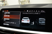 BMW 3シリーズ 320i Mｽﾎﾟｰﾂ G20型 ｺﾝﾌｫｰﾄP ﾋｰﾀｰ付黒革 ｵﾌﾟｼｮﾝ19AW ﾀｯﾁﾊﾟﾈﾙﾅﾋﾞBｶﾒﾗ ｱｯﾌﾟﾙｶｰﾌﾟﾚｲ  追従ACC LEDﾍｯﾄﾞﾗｲﾄ 電動ﾄﾗﾝｸ 側面衝突&車線変更&逸脱&歩行者警告 液晶ﾒｰﾀｰ 後退ｱｼｽﾄ Pｱｼｽﾄ ｱｸﾃｨﾌﾞPDC緊急ﾌﾞﾚｰｷ  2年保証