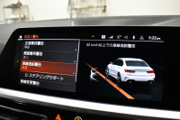 BMW 3シリーズ 320i Mｽﾎﾟｰﾂ G20型 ｺﾝﾌｫｰﾄP ﾋｰﾀｰ付黒革 ｵﾌﾟｼｮﾝ19AW ﾀｯﾁﾊﾟﾈﾙﾅﾋﾞBｶﾒﾗ ｱｯﾌﾟﾙｶｰﾌﾟﾚｲ  追従ACC LEDﾍｯﾄﾞﾗｲﾄ 電動ﾄﾗﾝｸ 側面衝突&車線変更&逸脱&歩行者警告 液晶ﾒｰﾀｰ 後退ｱｼｽﾄ Pｱｼｽﾄ ｱｸﾃｨﾌﾞPDC緊急ﾌﾞﾚｰｷ  2年保証