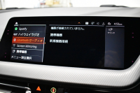 BMW 1シリーズ M135i xDrive ﾌﾙﾀｲﾑ4WD ﾃﾞﾋﾞｭｰP ｺﾝﾌｫｰﾄP ﾅﾋﾞｹﾞｰｼｮﾝP 可変ｻｽﾍﾟﾝｼｮﾝ Mｽﾎﾟｰﾂﾌﾞﾚｰｷ ACC Pｱｼｽﾄ BMWﾗｲﾌﾞｺｯｸﾋﾟｯﾄ ﾋｰﾀｰ付ｱﾙｶﾝﾀｰﾗｺﾝﾋﾞｽﾎﾟｰﾂｼｰﾄ 18AW ﾀｯﾁﾊﾟﾈﾙﾅﾋﾞ ｱｯﾌﾟﾙｶｰﾌﾟﾚｲ LEDﾍｯﾄﾞﾗｲﾄ 電動ﾘｱｹﾞｰﾄ 2年保証