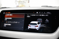 BMW 1シリーズ M135i xDrive ﾌﾙﾀｲﾑ4WD ﾃﾞﾋﾞｭｰP ｺﾝﾌｫｰﾄP ﾅﾋﾞｹﾞｰｼｮﾝP 可変ｻｽﾍﾟﾝｼｮﾝ Mｽﾎﾟｰﾂﾌﾞﾚｰｷ ACC Pｱｼｽﾄ BMWﾗｲﾌﾞｺｯｸﾋﾟｯﾄ ﾋｰﾀｰ付ｱﾙｶﾝﾀｰﾗｺﾝﾋﾞｽﾎﾟｰﾂｼｰﾄ 18AW ﾀｯﾁﾊﾟﾈﾙﾅﾋﾞ ｱｯﾌﾟﾙｶｰﾌﾟﾚｲ LEDﾍｯﾄﾞﾗｲﾄ 電動ﾘｱｹﾞｰﾄ 2年保証