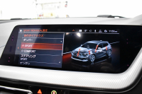 BMW 1シリーズ M135i xDrive ﾌﾙﾀｲﾑ4WD ﾃﾞﾋﾞｭｰP ｺﾝﾌｫｰﾄP ﾅﾋﾞｹﾞｰｼｮﾝP 可変ｻｽﾍﾟﾝｼｮﾝ Mｽﾎﾟｰﾂﾌﾞﾚｰｷ ACC Pｱｼｽﾄ BMWﾗｲﾌﾞｺｯｸﾋﾟｯﾄ ﾋｰﾀｰ付ｱﾙｶﾝﾀｰﾗｺﾝﾋﾞｽﾎﾟｰﾂｼｰﾄ ﾀｯﾁﾊﾟﾈﾙﾅﾋﾞ ｱｯﾌﾟﾙｶｰﾌﾟﾚｲ ﾍｷｻｺﾞﾅﾙLEDﾍｯﾄﾞﾗｲﾄ  2年保証