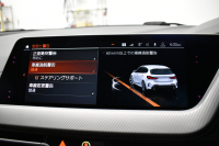 BMW 1シリーズ M135i xDrive ﾌﾙﾀｲﾑ4WD ﾃﾞﾋﾞｭｰP ｺﾝﾌｫｰﾄP ﾅﾋﾞｹﾞｰｼｮﾝP 可変ｻｽﾍﾟﾝｼｮﾝ Mｽﾎﾟｰﾂﾌﾞﾚｰｷ ACC Pｱｼｽﾄ BMWﾗｲﾌﾞｺｯｸﾋﾟｯﾄ ﾋｰﾀｰ付ｱﾙｶﾝﾀｰﾗｺﾝﾋﾞｽﾎﾟｰﾂｼｰﾄ ﾀｯﾁﾊﾟﾈﾙﾅﾋﾞ ｱｯﾌﾟﾙｶｰﾌﾟﾚｲ ﾍｷｻｺﾞﾅﾙLEDﾍｯﾄﾞﾗｲﾄ  2年保証