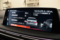 BMW 7シリーズ 740d XﾄﾞﾗｲﾌﾞMｽﾎﾟｰﾂ  4WD ｻﾝﾙｰﾌ ﾚｰｻﾞｰLED Fﾏｯｻｰｼﾞ&ﾍﾞﾝﾁﾚｰｼｮﾝ全席ﾋｰﾀｰ付黒革 ACC HUD ﾊｰﾏﾝｶｰﾄﾞﾝ ｼﾞｪｽﾁｬｰｺﾝﾄﾛｰﾙ ﾀｯﾁﾊﾟﾈﾙ対応HDDﾅﾋﾞ3Dﾋﾞｭｰ 車線変更&逸脱警告 液晶ﾒｰﾀｰ 電動ﾄﾗﾝｸ 20AW 2年保証