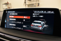 BMW 7シリーズ 740d XﾄﾞﾗｲﾌﾞMｽﾎﾟｰﾂ  4WD ｻﾝﾙｰﾌ ﾚｰｻﾞｰLED Fﾏｯｻｰｼﾞ&ﾍﾞﾝﾁﾚｰｼｮﾝ全席ﾋｰﾀｰ付黒革 ACC HUD ﾊｰﾏﾝｶｰﾄﾞﾝ ｼﾞｪｽﾁｬｰｺﾝﾄﾛｰﾙ ﾀｯﾁﾊﾟﾈﾙ対応HDDﾅﾋﾞ3Dﾋﾞｭｰ 車線変更&逸脱警告 液晶ﾒｰﾀｰ 電動ﾄﾗﾝｸ 20AW 2年保証