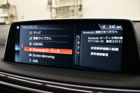 BMW 7シリーズ 740d XﾄﾞﾗｲﾌﾞMｽﾎﾟｰﾂ  4WD ｻﾝﾙｰﾌ ﾚｰｻﾞｰLED Fﾏｯｻｰｼﾞ&ﾍﾞﾝﾁﾚｰｼｮﾝ全席ﾋｰﾀｰ付黒革 ACC HUD ﾊｰﾏﾝｶｰﾄﾞﾝ ｼﾞｪｽﾁｬｰｺﾝﾄﾛｰﾙ ﾀｯﾁﾊﾟﾈﾙ対応HDDﾅﾋﾞ3Dﾋﾞｭｰ 車線変更&逸脱警告 液晶ﾒｰﾀｰ 電動ﾄﾗﾝｸ 20AW 2年保証