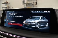 BMW 7シリーズ 740d XﾄﾞﾗｲﾌﾞMｽﾎﾟｰﾂ  4WD ｻﾝﾙｰﾌ ﾚｰｻﾞｰLED Fﾏｯｻｰｼﾞ&ﾍﾞﾝﾁﾚｰｼｮﾝ全席ﾋｰﾀｰ付黒革 ACC HUD ﾊｰﾏﾝｶｰﾄﾞﾝ ｼﾞｪｽﾁｬｰｺﾝﾄﾛｰﾙ ﾀｯﾁﾊﾟﾈﾙ対応HDDﾅﾋﾞ3Dﾋﾞｭｰ 車線変更&逸脱警告 液晶ﾒｰﾀｰ 電動ﾄﾗﾝｸ 20AW 2年保証