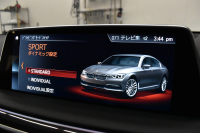 BMW 7シリーズ 740d XﾄﾞﾗｲﾌﾞMｽﾎﾟｰﾂ  4WD ｻﾝﾙｰﾌ ﾚｰｻﾞｰLED Fﾏｯｻｰｼﾞ&ﾍﾞﾝﾁﾚｰｼｮﾝ全席ﾋｰﾀｰ付黒革 ACC HUD ﾊｰﾏﾝｶｰﾄﾞﾝ ｼﾞｪｽﾁｬｰｺﾝﾄﾛｰﾙ ﾀｯﾁﾊﾟﾈﾙ対応HDDﾅﾋﾞ3Dﾋﾞｭｰ 車線変更&逸脱警告 液晶ﾒｰﾀｰ 電動ﾄﾗﾝｸ 20AW 2年保証