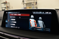 BMW 7シリーズ 740d XﾄﾞﾗｲﾌﾞMｽﾎﾟｰﾂ  4WD ｻﾝﾙｰﾌ ﾚｰｻﾞｰLED Fﾏｯｻｰｼﾞ&ﾍﾞﾝﾁﾚｰｼｮﾝ全席ﾋｰﾀｰ付黒革 ACC HUD ﾊｰﾏﾝｶｰﾄﾞﾝ ｼﾞｪｽﾁｬｰｺﾝﾄﾛｰﾙ ﾀｯﾁﾊﾟﾈﾙ対応HDDﾅﾋﾞ3Dﾋﾞｭｰ 車線変更&逸脱警告 液晶ﾒｰﾀｰ 電動ﾄﾗﾝｸ 20AW 2年保証