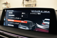 BMW 7シリーズ 740d XﾄﾞﾗｲﾌﾞMｽﾎﾟｰﾂ  4WD ｻﾝﾙｰﾌ ﾚｰｻﾞｰLED Fﾏｯｻｰｼﾞ&ﾍﾞﾝﾁﾚｰｼｮﾝ全席ﾋｰﾀｰ付黒革 ACC HUD ﾊｰﾏﾝｶｰﾄﾞﾝ ｼﾞｪｽﾁｬｰｺﾝﾄﾛｰﾙ ﾀｯﾁﾊﾟﾈﾙ対応HDDﾅﾋﾞ3Dﾋﾞｭｰ 車線変更&逸脱警告 液晶ﾒｰﾀｰ 電動ﾄﾗﾝｸ 20AW 2年保証