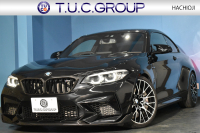 BMW Mシリーズ M2 ｺﾝﾍﾟﾃｨｼｮﾝ MDCT 7速DCT LCI後期 型式変更後ﾓﾃﾞﾙ KW車高調 MﾊﾟﾌｫｰﾏﾝｽFﾘｯﾌﾟｽﾎﾟｲﾗｰ ﾍｷｻｺﾞﾅﾙLEDﾍｯﾄﾞﾗｲﾄ&ﾃｰﾙ ﾋｰﾀｰ付黒革 ﾀｯﾁﾊﾟﾈﾙHDDﾅﾋﾞBｶﾒﾗ 19AW 車線逸脱&歩行者警告 衝突軽減ﾌﾞﾚｰｷ ｶｰﾎﾞﾝｲﾝﾃﾘｱ Mｼｰﾄﾍﾞﾙﾄ  2年保証