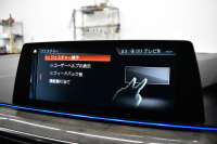 BMW 5シリーズ 540i Xﾄﾞﾗｲﾌﾞ Mｽﾎﾟｰﾂ ｺﾝﾌｫｰﾄ&ｲﾉﾍﾞｰｼｮﾝP ｻﾝﾙｰﾌ Mﾊﾟﾌｫﾏﾝｽﾊﾟｰﾂ多数 4WD G30型 直6ﾀｰﾎﾞ 340馬力 Fﾍﾞﾝﾁﾚｰｼｮﾝ&ﾏｯｻｰｼﾞ付全席ﾋｰﾀｰ付黒革 Mｽﾎﾟｰﾂﾌﾞﾚｰｷ ﾊｰﾏﾝｶｰﾄﾞﾝｻｳﾝﾄﾞ 4ｿﾞｰﾝAC 2年保証