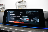 BMW 5シリーズ 540i Xﾄﾞﾗｲﾌﾞ Mｽﾎﾟｰﾂ ｺﾝﾌｫｰﾄ&ｲﾉﾍﾞｰｼｮﾝP ｻﾝﾙｰﾌ Mﾊﾟﾌｫﾏﾝｽﾊﾟｰﾂ多数 4WD G30型 直6ﾀｰﾎﾞ 340馬力 Fﾍﾞﾝﾁﾚｰｼｮﾝ&ﾏｯｻｰｼﾞ付全席ﾋｰﾀｰ付黒革 Mｽﾎﾟｰﾂﾌﾞﾚｰｷ ﾊｰﾏﾝｶｰﾄﾞﾝｻｳﾝﾄﾞ 4ｿﾞｰﾝAC 2年保証