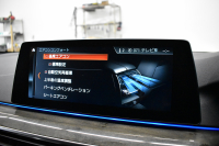 BMW 5シリーズ 540i Xﾄﾞﾗｲﾌﾞ Mｽﾎﾟｰﾂ ｺﾝﾌｫｰﾄ&ｲﾉﾍﾞｰｼｮﾝP ｻﾝﾙｰﾌ Mﾊﾟﾌｫﾏﾝｽﾊﾟｰﾂ多数 4WD G30型 直6ﾀｰﾎﾞ 340馬力 Fﾍﾞﾝﾁﾚｰｼｮﾝ&ﾏｯｻｰｼﾞ付全席ﾋｰﾀｰ付黒革 Mｽﾎﾟｰﾂﾌﾞﾚｰｷ ﾊｰﾏﾝｶｰﾄﾞﾝｻｳﾝﾄﾞ 4ｿﾞｰﾝAC 2年保証