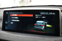 BMW X1 Xdrive18dｱｰﾊﾞﾆｽﾀ 西日本限定車  4WD ﾊｲﾗｲﾝ&ｺﾝﾌｫｰﾄP ｱﾄﾞﾊﾞﾝｽﾄﾞｱｸﾃｨﾌﾞｾｰﾌﾃｨP 追従ACC 変更後ﾀｯﾁﾊﾊﾟﾈﾙiﾄﾞﾗｲﾌﾞﾅﾋﾞBｶﾒﾗ Pｱｼｽﾄ 前後PDC  HUD ﾋｰﾀｰ付電動茶革 LEDﾍｯﾄﾞﾗｲﾄ 衝突軽減B 車線逸脱&歩行者警告 電動ﾄﾗﾝｸ  ｽﾏｰﾄｷｰ  2年保証