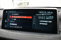 BMW X1 Xdrive18dｱｰﾊﾞﾆｽﾀ 西日本限定車  4WD ﾊｲﾗｲﾝ&ｺﾝﾌｫｰﾄP ｱﾄﾞﾊﾞﾝｽﾄﾞｱｸﾃｨﾌﾞｾｰﾌﾃｨP 追従ACC 変更後ﾀｯﾁﾊﾊﾟﾈﾙiﾄﾞﾗｲﾌﾞﾅﾋﾞBｶﾒﾗ Pｱｼｽﾄ 前後PDC  HUD ﾋｰﾀｰ付電動茶革 LEDﾍｯﾄﾞﾗｲﾄ 衝突軽減B 車線逸脱&歩行者警告 電動ﾄﾗﾝｸ  ｽﾏｰﾄｷｰ  2年保証