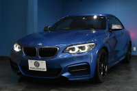 BMW 2シリーズ M240iｸｰﾍﾟ 後期 6速MT 1ｵｰﾅｰ 340馬力 直6ﾀｰﾎﾞ ﾍｷｻｺﾞﾅﾙLEDﾍｯﾄﾞ ｱﾀﾞﾌﾟﾃｨﾌﾞMｻｽﾍﾟﾝｼｮﾝ Mﾌﾞﾚｰｷ 18AW ｸﾙｺﾝ 車線逸脱&歩行者警告 衝突軽減ﾌﾞﾚｰｷ ﾋｰﾀｰ付ｱﾙｶﾝﾀｰﾗ電動ｽﾎﾟｰﾂｼｰﾄ 専用ｴｱﾛ ﾀｯﾁﾊﾟﾈﾙﾅﾋﾞ Bｶﾒﾗ Pｱｼｽﾄ 前後PDC 2年保証