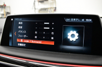 BMW 7シリーズ 740d XDrive Mｽﾎﾟｰﾂ ﾘｱｺﾝﾌｫｰﾄP 後席ﾓﾆﾀｰ ｻﾝﾙｰﾌ BMWﾚｰｻﾞｰLED 前席ﾏｯｻｰｼﾞ全席ﾋｰﾀｰ&ﾍﾞﾝﾁﾚｰｼｮﾝ付黒革 ACC HUD ﾊｰﾏﾝｶｰﾄﾞﾝ  ﾀｯﾁﾊﾟﾈﾙﾅﾋﾞ3Dﾋﾞｭｰ LCW 液晶ﾒｰﾀｰ 20AW 2年保証