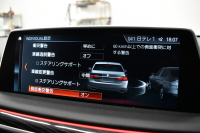 BMW 7シリーズ 740d XDrive Mｽﾎﾟｰﾂ ﾘｱｺﾝﾌｫｰﾄP 後席ﾓﾆﾀｰ ｻﾝﾙｰﾌ BMWﾚｰｻﾞｰLED 前席ﾏｯｻｰｼﾞ全席ﾋｰﾀｰ&ﾍﾞﾝﾁﾚｰｼｮﾝ付黒革 ACC HUD ﾊｰﾏﾝｶｰﾄﾞﾝ  ﾀｯﾁﾊﾟﾈﾙﾅﾋﾞ3Dﾋﾞｭｰ LCW 液晶ﾒｰﾀｰ 20AW 2年保証