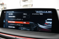 BMW 7シリーズ 740d XDrive Mｽﾎﾟｰﾂ ﾘｱｺﾝﾌｫｰﾄP 後席ﾓﾆﾀｰ ｻﾝﾙｰﾌ BMWﾚｰｻﾞｰLED 前席ﾏｯｻｰｼﾞ全席ﾋｰﾀｰ&ﾍﾞﾝﾁﾚｰｼｮﾝ付黒革 ACC HUD ﾊｰﾏﾝｶｰﾄﾞﾝ  ﾀｯﾁﾊﾟﾈﾙﾅﾋﾞ3Dﾋﾞｭｰ LCW 液晶ﾒｰﾀｰ 20AW 2年保証