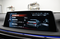 BMW 7シリーズ 740i ﾌﾟﾗｽP ｱﾝﾋﾞｴﾝﾄｴｱP  ﾚｰｻﾞｰLED ｻﾝR 追従ACC 全席ﾋｰﾀｰ付黒革 Fﾍﾞﾝﾁﾚｰｼｮﾝ&ﾏｯｻｰｼﾞ HUD ﾊｰﾏﾝｶｰﾄﾞﾝ 19AW 車線変更&逸脱&歩行者警告 ﾀｯﾁﾊﾟﾈﾙﾅﾋﾞ ｼﾞｪｽﾁｬｰｺﾝﾄﾛｰﾙ ﾌﾙｾｸﾞ 3Dﾋﾞｭｰ Bｶﾒﾗ 電動ﾄﾗﾝｸ ｽﾏｰﾄｷｰ 2年保証