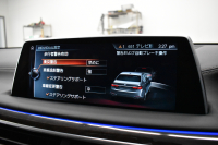 BMW 7シリーズ 740i ﾌﾟﾗｽP ｱﾝﾋﾞｴﾝﾄｴｱP  ﾚｰｻﾞｰLED ｻﾝR 追従ACC 全席ﾋｰﾀｰ付黒革 Fﾍﾞﾝﾁﾚｰｼｮﾝ&ﾏｯｻｰｼﾞ HUD ﾊｰﾏﾝｶｰﾄﾞﾝ 19AW 車線変更&逸脱&歩行者警告 ﾀｯﾁﾊﾟﾈﾙﾅﾋﾞ ｼﾞｪｽﾁｬｰｺﾝﾄﾛｰﾙ ﾌﾙｾｸﾞ 3Dﾋﾞｭｰ Bｶﾒﾗ 電動ﾄﾗﾝｸ ｽﾏｰﾄｷｰ 2年保証