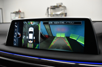 BMW 7シリーズ 740i ﾌﾟﾗｽP ｱﾝﾋﾞｴﾝﾄｴｱP  ﾚｰｻﾞｰLED ｻﾝR 追従ACC 全席ﾋｰﾀｰ付黒革 Fﾍﾞﾝﾁﾚｰｼｮﾝ&ﾏｯｻｰｼﾞ HUD ﾊｰﾏﾝｶｰﾄﾞﾝ 19AW 車線変更&逸脱&歩行者警告 ﾀｯﾁﾊﾟﾈﾙﾅﾋﾞ ｼﾞｪｽﾁｬｰｺﾝﾄﾛｰﾙ ﾌﾙｾｸﾞ 3Dﾋﾞｭｰ Bｶﾒﾗ 電動ﾄﾗﾝｸ ｽﾏｰﾄｷｰ 2年保証