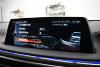 BMW 7シリーズ 740i ﾌﾟﾗｽP ｱﾝﾋﾞｴﾝﾄｴｱP  ﾚｰｻﾞｰLED ｻﾝR 追従ACC 全席ﾋｰﾀｰ付黒革 Fﾍﾞﾝﾁﾚｰｼｮﾝ&ﾏｯｻｰｼﾞ HUD ﾊｰﾏﾝｶｰﾄﾞﾝ 19AW 車線変更&逸脱&歩行者警告 ﾀｯﾁﾊﾟﾈﾙﾅﾋﾞ ｼﾞｪｽﾁｬｰｺﾝﾄﾛｰﾙ ﾌﾙｾｸﾞ 3Dﾋﾞｭｰ Bｶﾒﾗ 電動ﾄﾗﾝｸ ｽﾏｰﾄｷｰ 2年保証