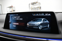 BMW 7シリーズ 740i ﾌﾟﾗｽP ｱﾝﾋﾞｴﾝﾄｴｱP  ﾚｰｻﾞｰLED ｻﾝR 追従ACC 全席ﾋｰﾀｰ付黒革 Fﾍﾞﾝﾁﾚｰｼｮﾝ&ﾏｯｻｰｼﾞ HUD ﾊｰﾏﾝｶｰﾄﾞﾝ 19AW 車線変更&逸脱&歩行者警告 ﾀｯﾁﾊﾟﾈﾙﾅﾋﾞ ｼﾞｪｽﾁｬｰｺﾝﾄﾛｰﾙ ﾌﾙｾｸﾞ 3Dﾋﾞｭｰ Bｶﾒﾗ 電動ﾄﾗﾝｸ ｽﾏｰﾄｷｰ 2年保証