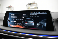 BMW 7シリーズ 740i ﾌﾟﾗｽP ｱﾝﾋﾞｴﾝﾄｴｱP  ﾚｰｻﾞｰLED ｻﾝR 追従ACC 全席ﾋｰﾀｰ付黒革 Fﾍﾞﾝﾁﾚｰｼｮﾝ&ﾏｯｻｰｼﾞ HUD ﾊｰﾏﾝｶｰﾄﾞﾝ 19AW 車線変更&逸脱&歩行者警告 ﾀｯﾁﾊﾟﾈﾙﾅﾋﾞ ｼﾞｪｽﾁｬｰｺﾝﾄﾛｰﾙ ﾌﾙｾｸﾞ 3Dﾋﾞｭｰ Bｶﾒﾗ 電動ﾄﾗﾝｸ ｽﾏｰﾄｷｰ 2年保証