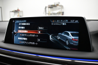 BMW 7シリーズ 740i ﾌﾟﾗｽP ｱﾝﾋﾞｴﾝﾄｴｱP  ﾚｰｻﾞｰLED ｻﾝR 追従ACC 全席ﾋｰﾀｰ付黒革 Fﾍﾞﾝﾁﾚｰｼｮﾝ&ﾏｯｻｰｼﾞ HUD ﾊｰﾏﾝｶｰﾄﾞﾝ 19AW 車線変更&逸脱&歩行者警告 ﾀｯﾁﾊﾟﾈﾙﾅﾋﾞ ｼﾞｪｽﾁｬｰｺﾝﾄﾛｰﾙ ﾌﾙｾｸﾞ 3Dﾋﾞｭｰ Bｶﾒﾗ 電動ﾄﾗﾝｸ ｽﾏｰﾄｷｰ 2年保証