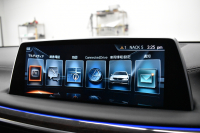 BMW 7シリーズ 740i ﾌﾟﾗｽP ｱﾝﾋﾞｴﾝﾄｴｱP  ﾚｰｻﾞｰLED ｻﾝR 追従ACC 全席ﾋｰﾀｰ付黒革 Fﾍﾞﾝﾁﾚｰｼｮﾝ&ﾏｯｻｰｼﾞ HUD ﾊｰﾏﾝｶｰﾄﾞﾝ 19AW 車線変更&逸脱&歩行者警告 ﾀｯﾁﾊﾟﾈﾙﾅﾋﾞ ｼﾞｪｽﾁｬｰｺﾝﾄﾛｰﾙ ﾌﾙｾｸﾞ 3Dﾋﾞｭｰ Bｶﾒﾗ 電動ﾄﾗﾝｸ ｽﾏｰﾄｷｰ 2年保証