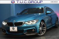 BMW 4シリーズ 420i ｸﾞﾗﾝｸｰﾍﾟ ｲﾝｽﾀｲﾙｽﾎﾟｰﾂ LCI後期 限定車 ﾌｧｽﾄﾄﾗｯｸP 追従ACC ﾍｷｻｺﾞﾅﾙLEDﾍｯﾄﾞﾗｲﾄ&ﾃｰﾙ HUD ﾋｰﾀｰ付黒革 可変Mｻｽ Mﾌﾞﾚｰｷ 19AW Fﾘｯﾌﾟ 液晶ﾒｰﾀｰ ﾀｯﾁﾊﾟﾈﾙ式iﾄﾞﾗｲﾌﾞHDDﾅﾋﾞ 車線変更&逸脱&歩行者警告 衝突軽減B 電動Rｹﾞｰﾄ ﾌﾙｾｸﾞ2年保証