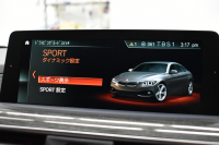BMW 4シリーズ 420i ｸﾞﾗﾝｸｰﾍﾟ Mｽﾎﾟｰﾂ  LCI後期 ﾌｧｽﾄﾄﾗｯｸP 19AW Mｻｽ Mｽﾎﾟｰﾂﾌﾞﾚｰｷ 追従ACC ﾍｷｻｺﾞﾅﾙLEDﾍｯﾄﾞﾗｲﾄ&ﾃｰﾙ ﾋｰﾀｰ付茶革  ﾀｯﾁﾊﾟﾈﾙ式iﾄﾞﾗｲﾌﾞHDDﾅﾋﾞ 車線変更&逸脱&歩行者警告 衝突軽減ﾌﾞﾚｰｷ 電動Rｹﾞｰﾄ ﾌﾙｾｸﾞTV Bｶﾒﾗ 2年保証