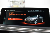 BMW 4シリーズ 420i ｸﾞﾗﾝｸｰﾍﾟ Mｽﾎﾟｰﾂ  LCI後期 ﾌｧｽﾄﾄﾗｯｸP 19AW Mｻｽ Mｽﾎﾟｰﾂﾌﾞﾚｰｷ 追従ACC ﾍｷｻｺﾞﾅﾙLEDﾍｯﾄﾞﾗｲﾄ&ﾃｰﾙ ﾋｰﾀｰ付茶革  ﾀｯﾁﾊﾟﾈﾙ式iﾄﾞﾗｲﾌﾞHDDﾅﾋﾞ 車線変更&逸脱&歩行者警告 衝突軽減ﾌﾞﾚｰｷ 電動Rｹﾞｰﾄ ﾌﾙｾｸﾞTV Bｶﾒﾗ 2年保証