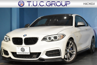 BMW 2シリーズ M235i 6速MT 直6ﾀｰﾎﾞ326馬力 18AW KW車高調 Fｶｰﾎﾞﾝﾘｯﾌﾟ ﾀｯﾁﾊﾟｯﾄﾞ式iﾄﾞﾗｲﾌﾞHDDﾅﾋﾞ ｱﾀﾞﾌﾟﾃｨﾌﾞMｻｽ 大型ﾌﾞﾚｰｷｼｽﾃﾑ 車線逸脱&歩行者警告 衝突軽減ﾌﾞﾚｰｷ ﾘﾔPDC Bｶﾒﾗ ﾄﾞﾗﾊﾟﾌｫ ｽﾏｰﾄｷｰ2年保証