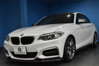 BMW 2シリーズ M235i 6速MT 直6ﾀｰﾎﾞ326馬力 18AW KW車高調 Fｶｰﾎﾞﾝﾘｯﾌﾟ ﾀｯﾁﾊﾟｯﾄﾞ式iﾄﾞﾗｲﾌﾞHDDﾅﾋﾞ ｱﾀﾞﾌﾟﾃｨﾌﾞMｻｽ 大型ﾌﾞﾚｰｷｼｽﾃﾑ 車線逸脱&歩行者警告 衝突軽減ﾌﾞﾚｰｷ ﾘﾔPDC Bｶﾒﾗ ﾄﾞﾗﾊﾟﾌｫ ｽﾏｰﾄｷｰ2年保証