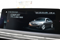 BMW 4シリーズ 420i ｸﾞﾗﾝｸｰﾍﾟ Mｽﾎﾟｰﾂ  LCI後期 追従ACC ﾍｷｻｺﾞﾅﾙLEDﾍｯﾄﾞﾗｲﾄ&ﾃｰﾙ ﾋｰﾀｰ付ｱﾙｶﾝﾀｰﾗ電動ｽﾎﾟｰﾂｼｰﾄ ﾀｯﾁﾊﾟﾈﾙ式iﾄﾞﾗｲﾌﾞHDDﾅﾋﾞ Bｶﾒﾗ 前後PDC ﾌﾙｾｸﾞ 車線変更&逸脱&歩行者警告 衝突軽減ﾌﾞﾚｰｷ ｳｯﾄﾞｲﾝﾃﾘｱ 18AW 電動Rｹﾞｰﾄ 2年保証