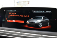 BMW 4シリーズ 420i ｸﾞﾗﾝｸｰﾍﾟ Mｽﾎﾟｰﾂ  LCI後期 追従ACC ﾍｷｻｺﾞﾅﾙLEDﾍｯﾄﾞﾗｲﾄ&ﾃｰﾙ ﾋｰﾀｰ付ｱﾙｶﾝﾀｰﾗ電動ｽﾎﾟｰﾂｼｰﾄ ﾀｯﾁﾊﾟﾈﾙ式iﾄﾞﾗｲﾌﾞHDDﾅﾋﾞ Bｶﾒﾗ 前後PDC ﾌﾙｾｸﾞ 車線変更&逸脱&歩行者警告 衝突軽減ﾌﾞﾚｰｷ ｳｯﾄﾞｲﾝﾃﾘｱ 18AW 電動Rｹﾞｰﾄ 2年保証